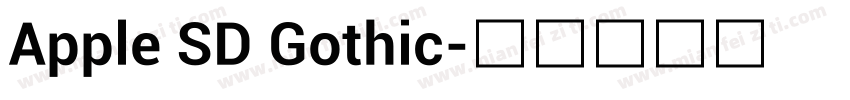 Apple SD Gothic字体转换